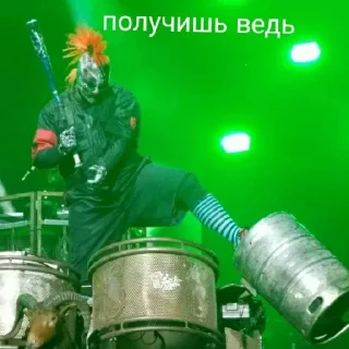 🤬