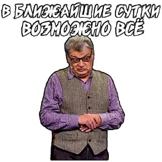 🤬