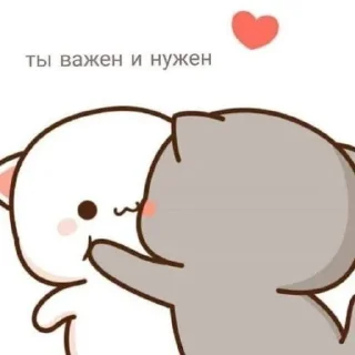 ❤️