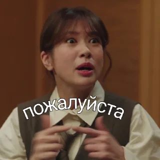 🥺