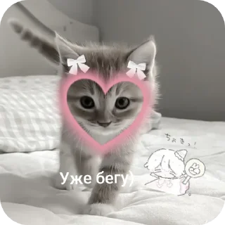 ❤