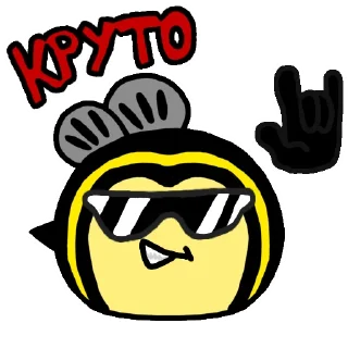 😎