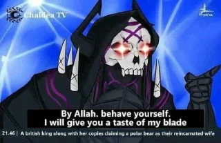 😡