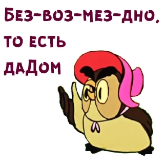 🥺