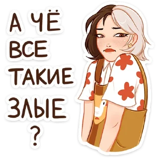 🤷‍♀️
