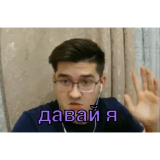 ✋
