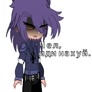 😡