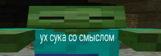 🤨