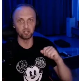😡