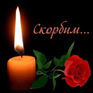 🕯