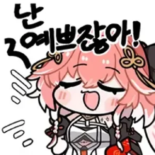 🌟