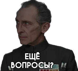 ❓