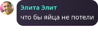 🥵