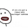 На случай важных переговоров