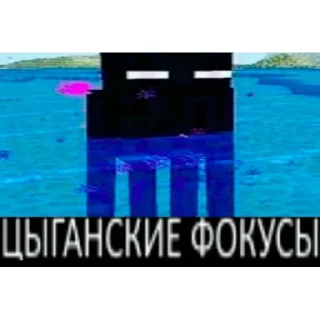 🎩