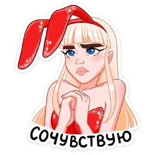 😕