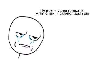 😢
