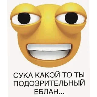 😑