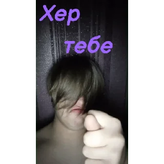 🖕