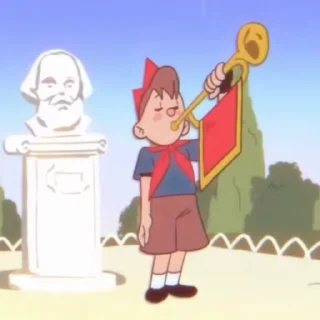 🎺