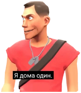 😏