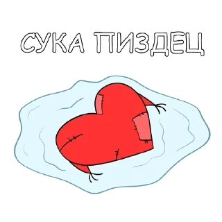 😭