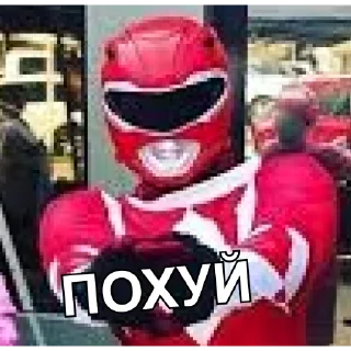 😜