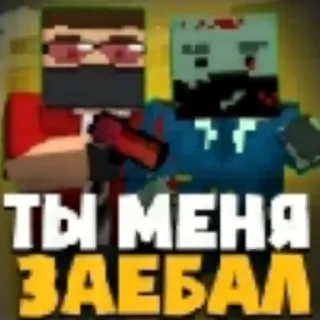😡
