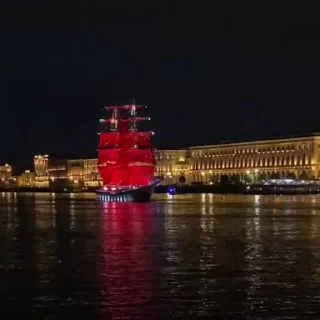 Scarlet Sails АЛЫЕ паруса