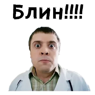 Лобанов :: @animesticks