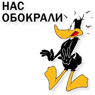 😤
