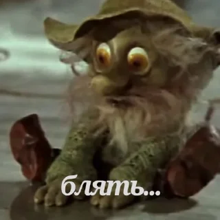 😞
