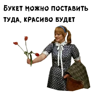 🥀