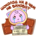 😰
