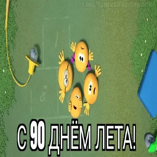 😱