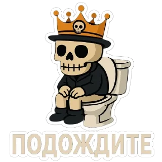 🚽