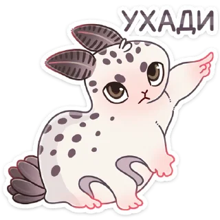 Вэйв от @TgSticker