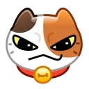 😠