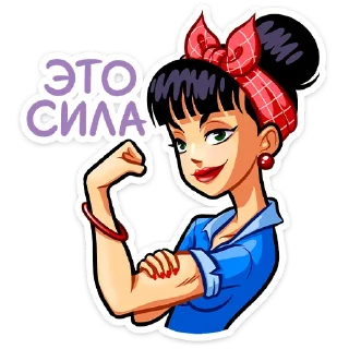 💪
