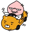 😠