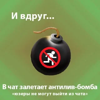 💣