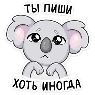 😢