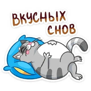 😴