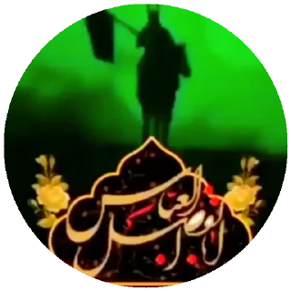 Moharame-3 @Stickersnew