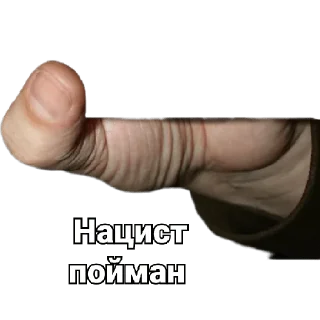 ✊