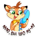 ☎️
