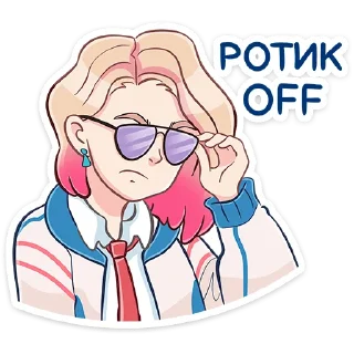 😎