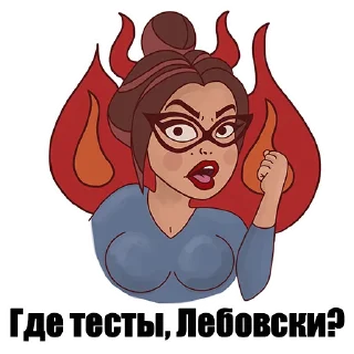 Репетитор