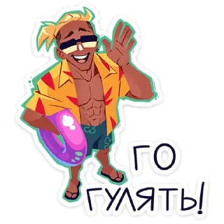 Мако • @TgSticker