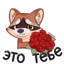 🌹